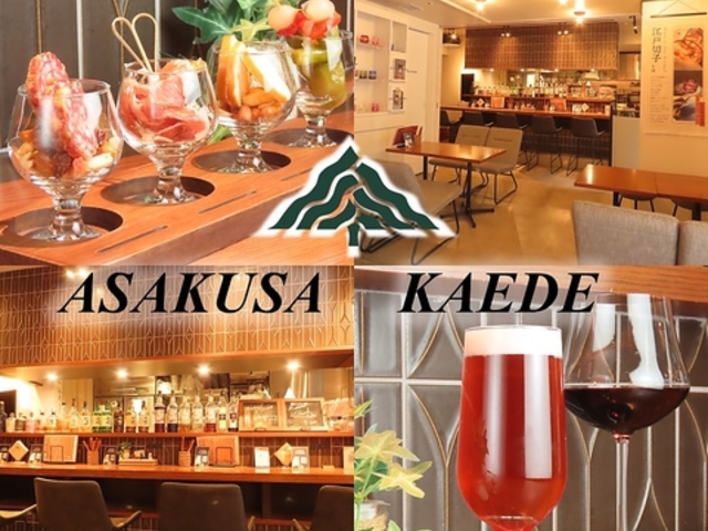 ASAKUSA KAEDE �A�T�N�T�J�G�f�̎ʐ^1