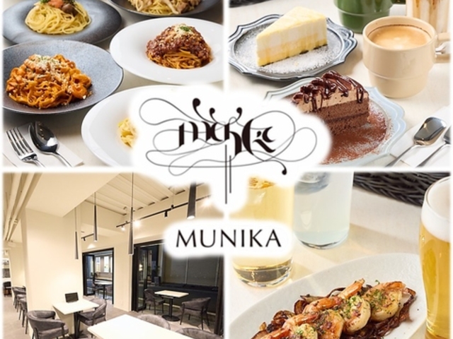 ����� MUNIKA�̎ʐ^1