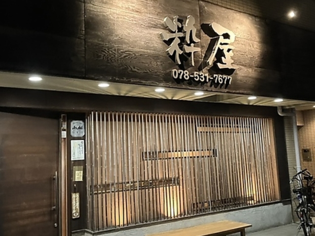 �����̎ʐ^1