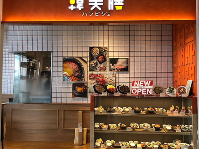 �ؔ��V�@���ہ[�Ɖ��l�X�̎ʐ^1