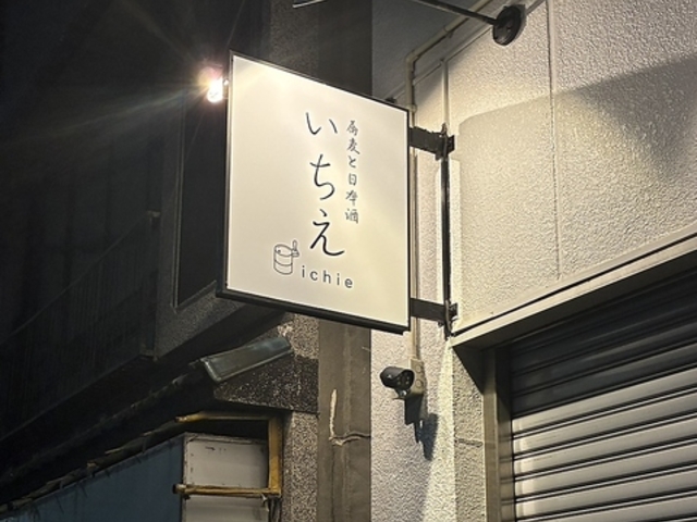 �����Ɠ��{�� �������̎ʐ^1