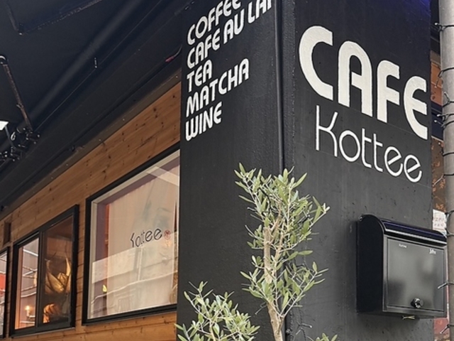 Kottee �R�b�e�B�[�̎ʐ^1