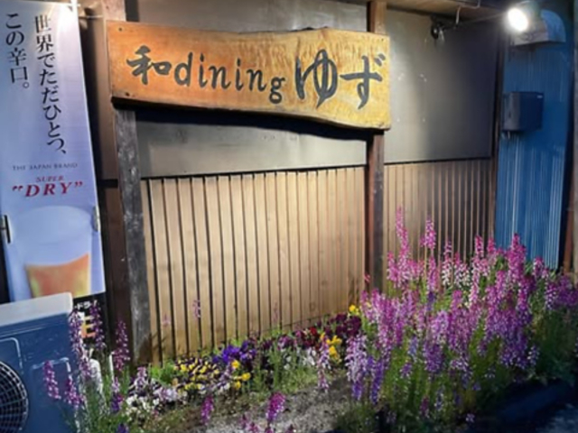 �a�_�C�j���O �䂸�̎ʐ^1