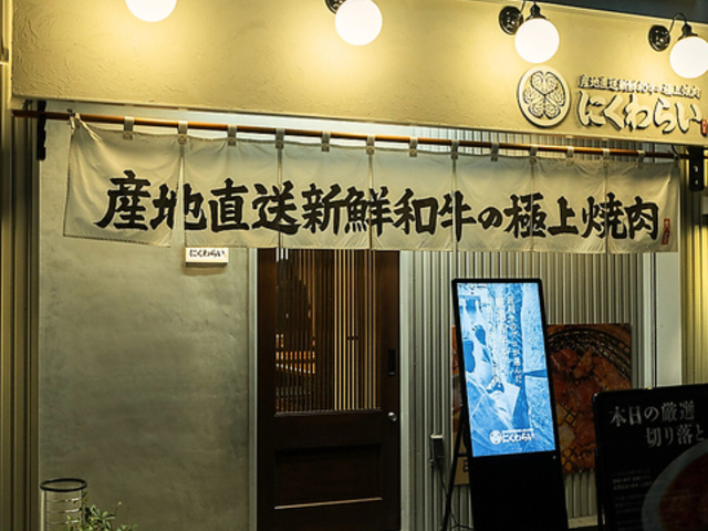 �ē��ɂ���炢 ���a���{�X�̎ʐ^1