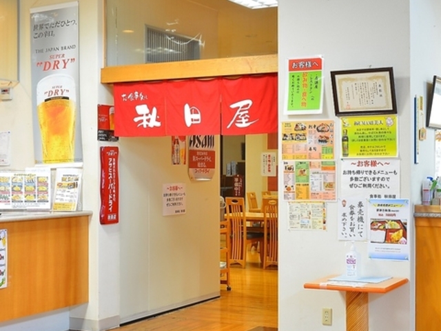 ���H���� �H�c���̎ʐ^1