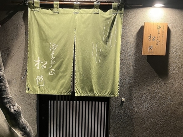 ��l�̉B��� �ۂݏ� ���W�̎ʐ^1