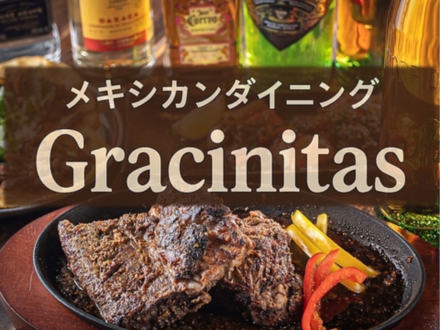 ���L�V�J���_�C�j���O�@Gracinitas�̎ʐ^1