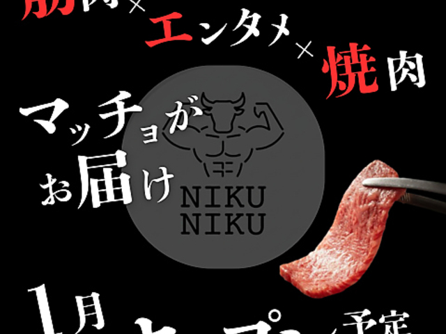 �܂�����܂����傷�����̂̎ʐ^1