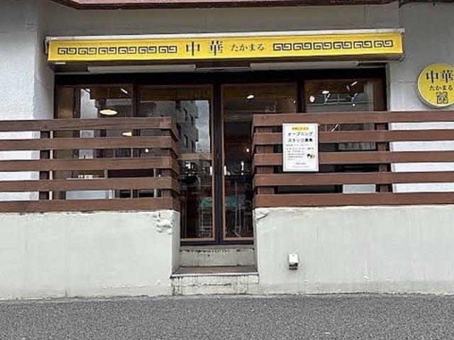 �����܂�̎ʐ^1