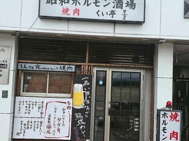 ������ �j�u���m�L���E�̎ʐ^1