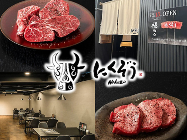 �t�B�������X �ɂ����� �Ȃ�܂��X�̎ʐ^1