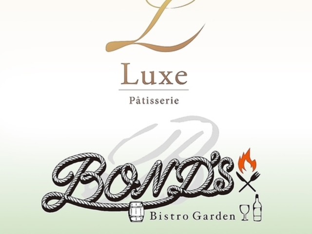 BOND's Bistro Garden patisserie Luxe �{���Y �r�X�g�� �K�[�f�� �p�e�B�X���[ �����N�X�̎ʐ^1