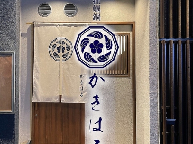 �����͂� ����В��X�̎ʐ^1