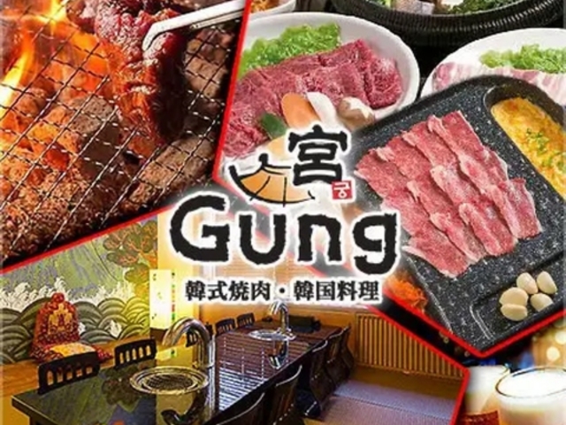 �؍������E�؎��ē� �{ Gung�̎ʐ^1