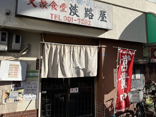 �W�H���̎ʐ^1