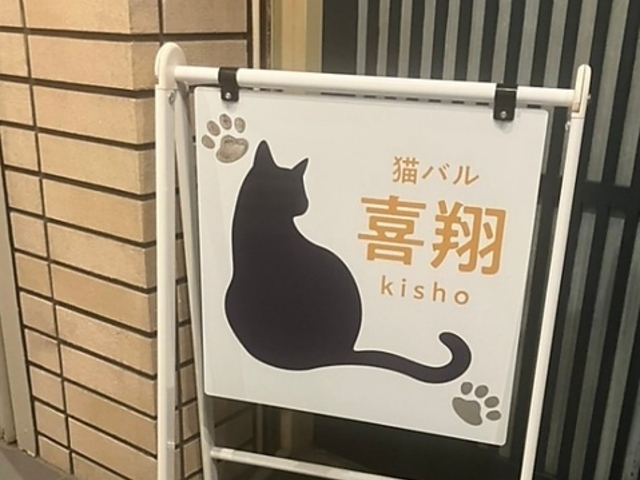 �L�o�����Ă̎ʐ^1