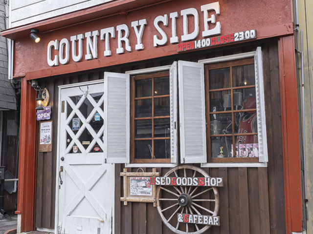 COUNTRYSIDE �J���g���[�T�C�h�̎ʐ^1