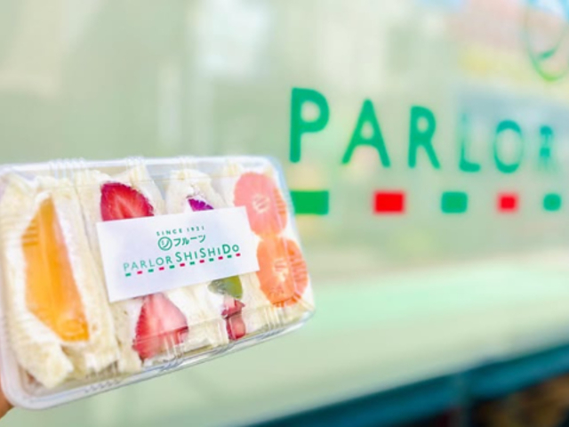 �p�[���[�V�V�h�̎ʐ^1