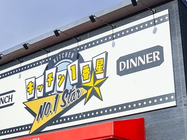 �L�b�`��1�Ԑ��̎ʐ^1