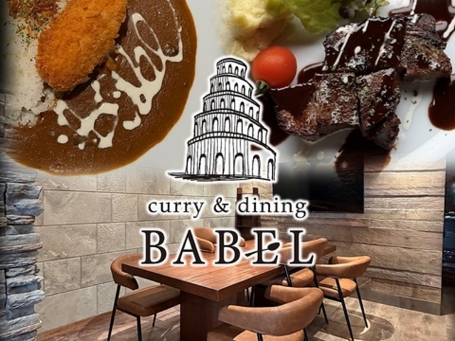 BABEL �o�x���̎ʐ^1