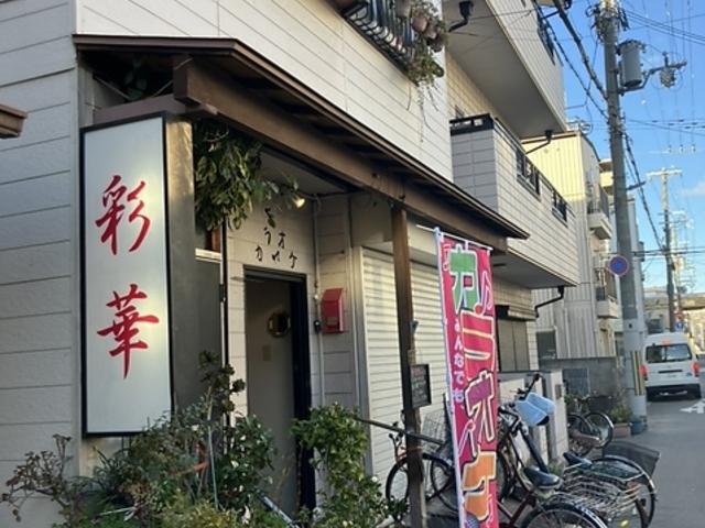 �J���I�P�ʉ؂̎ʐ^1