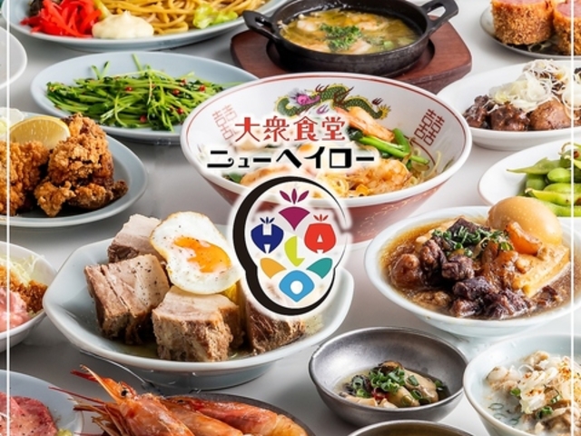 ��O�H�� �j���[�w�C���[�̎ʐ^1