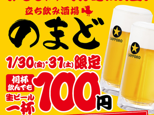 �������ݎ��� �̂܂ǂ̎ʐ^1