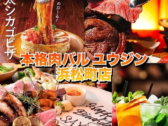 �n���O���[�O���� ���E�W�� �l�����X�̎ʐ^1