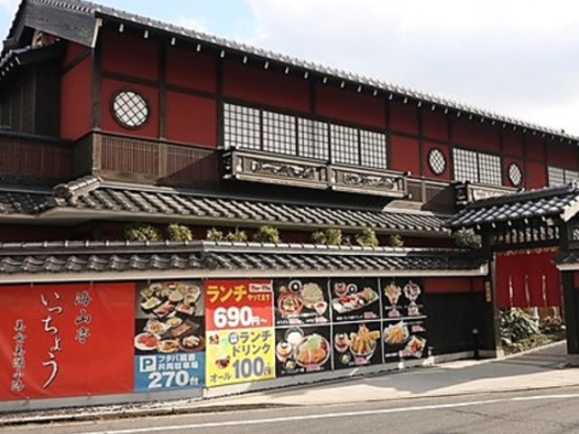 ���������t�@�~���[���X�g�����@�������傤�@MEGA���ؓX�̎ʐ^1