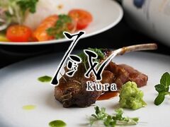 �� kura�̎ʐ^1