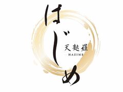 �V�n���͂��߂̎ʐ^1