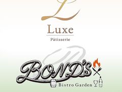 BOND's Bistro Garden patisserie Luxe �{���Y �r�X�g�� �K�[�f�� �p�e�B�X���[ �����N�X�̎ʐ^1