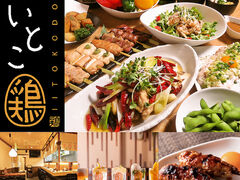 �����Ƃ��{ ��Y�a�X�̎ʐ^1