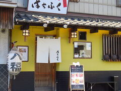 �W���M�X�J�� �͂��ӂ���Y�a�X�̎ʐ^1