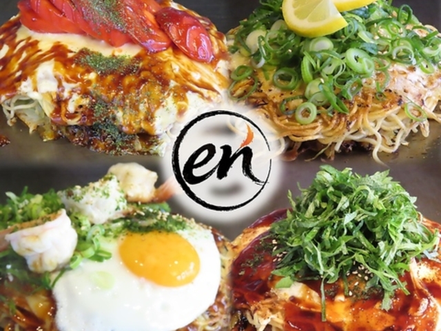 en �G�� ���D�ݏĂ� �S�Ă��̎ʐ^1