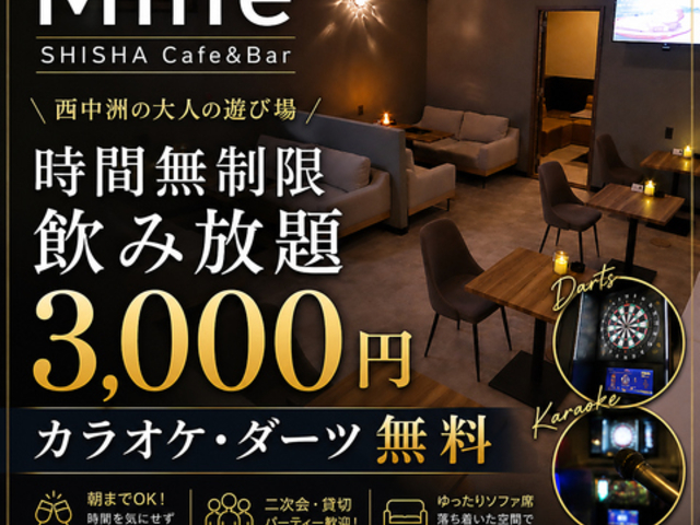 Mine shisha cafe&bar �}�C�� �V�[�V�� �����F�X�̎ʐ^1