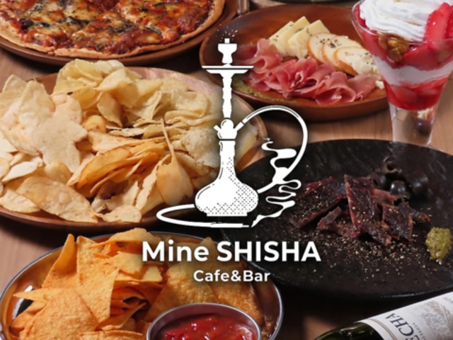 Mine shisha �}�C�� �V�[�V�� �����F�X�̎ʐ^1