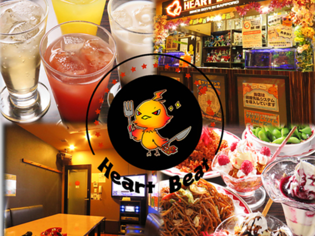 �J���I�PHEART BEAT �n�[�g�r�[�g�̎ʐ^1