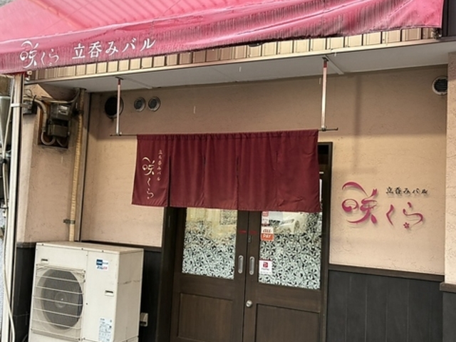 �炭��̎ʐ^1