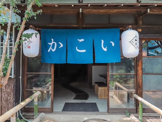 �Έ� KAKOI�̎ʐ^1