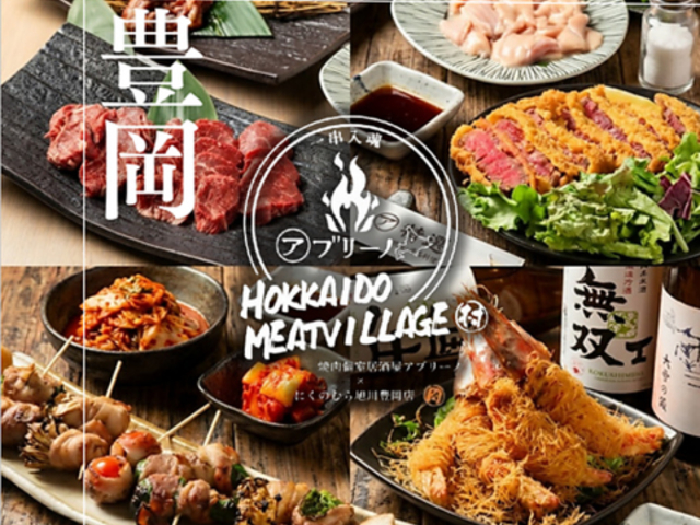 �A�u���[�m �ɂ��̂ނ� ����L���X�̎ʐ^1