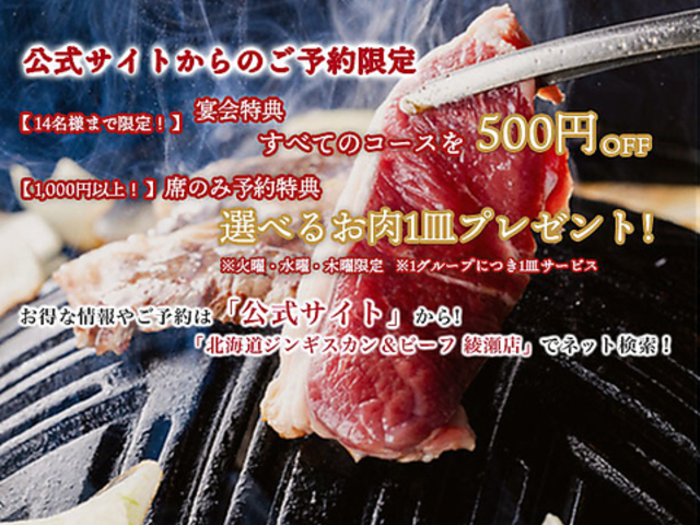 �k�C���W���M�X�J��&�r�[�t �����X�̎ʐ^1