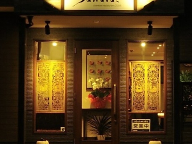 �`���C�j�[�Y���X�g���� Sakurai �T�N���C�̎ʐ^1