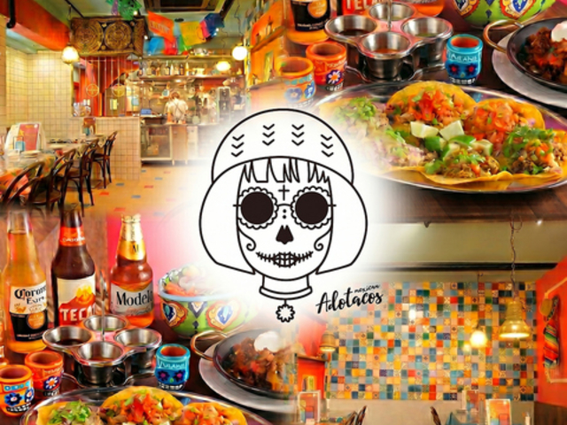 Mexican Ado Tacos ���L�V�J�� �A�h �^�R�X�̎ʐ^1