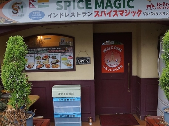 �X�p�C�X�}�W�b�N �j���X�̎ʐ^1