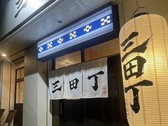 �O�c���̎ʐ^1