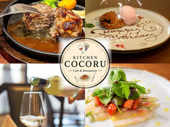 KITCHEN COCORU �R�R���̎ʐ^1