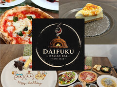 ��O�C�^���A���o��DAIFUKU �_�C�t�N�̎ʐ^1
