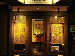 �`���C�j�[�Y���X�g���� Sakurai �T�N���C�̎ʐ^1