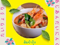 �W���X�~�� �����X�̎ʐ^1